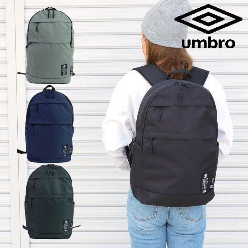 UMBRO リュック 通学 リュックサック バッグ デイパック アンブロ