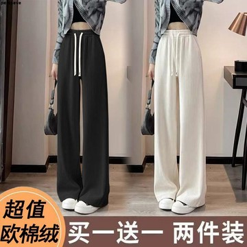 【秋冬新款】毛呢闊腿褲 燈芯絨闊腿褲 闊腿褲女 高腰垂感 寬鬆直筒褲 窄版休閒拖地褲 單件裝 兩件裝 直筒褲 高腰寬褲