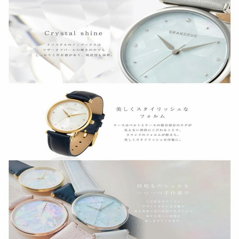 GRANDEUR グランドール 腕時計 レディース うす型 レディース ウォッチ  