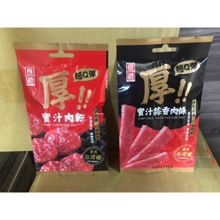 ~省錢叔叔~良澔 超Q彈厚蜜汁肉乾 蜜汁蒜香肉條36g 隨手包 攜帶方便 隨貨附發票 超好吃