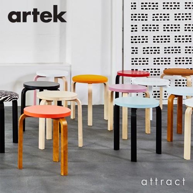 新しいエルメス artek(アルテック)スツール スツール E60 / バーチ