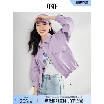 OSA歐莎 輕戶外工裝風紫色短款夾克外套女春秋2025年新款