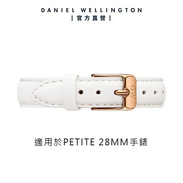 【Daniel Wellington】DW 錶帶 Petite Bondi 12mm 純真白真皮錶帶 玫瑰金