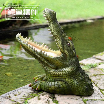 ❃精品/免運/含稅❃仿真鱷魚頭鄉村庭院戶外園林景觀擺件花園假山水池魚池動物擺設