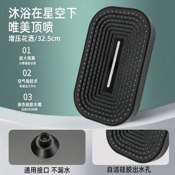 加厚穹頂大頂噴 增壓頂噴 花灑噴頭 加厚穹頂大出水 家用浴室龍頭 洗澡蓮蓬頭 淋浴套裝 #衛浴#頂噴花灑