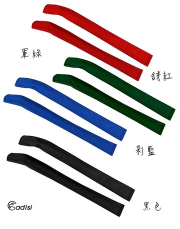 ADISI星空椅專用扶手套/城市綠洲專賣(戶外休閒桌椅.折疊椅.導演椅.戶外露營登山.大川椅)