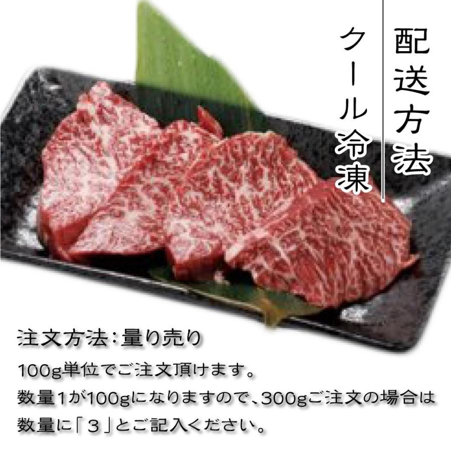 牛肉 ホルモン 国産 ハラミ 焼肉用 100g 量り売り BBQ  バーベキュー 鉄板焼き 横隔膜 鳥取 産地直送