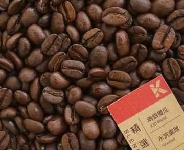 【不酸系列】招牌配方豆 兩個傻瓜 | 咖啡熟豆