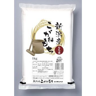 新潟産こがねもち 1kg（令和5産新米）