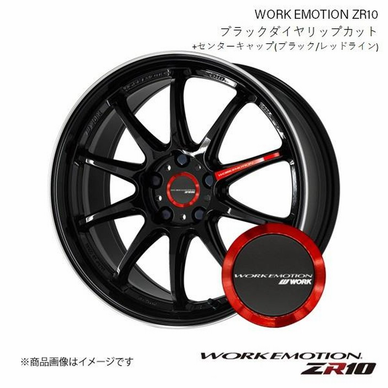 WORK EMOTION ZR10 マツダ デミオ DBA-DE5FS(SPORT) 1台分 1ピース ホイール+キャップ(120273) 4本  【16×6.5J 4-100 INSET38 BLKLC】 | LINEブランドカタログ