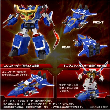 TAKARA TOMY TOYRISE 勇者凱撒 神龍凱薩 SEN-958673
