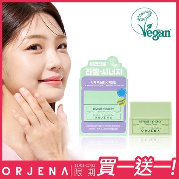 【ORJENA 雅潔娜】積雪草修護能量面霜 買一送一！(50ml/瓶，含贈品共2瓶)