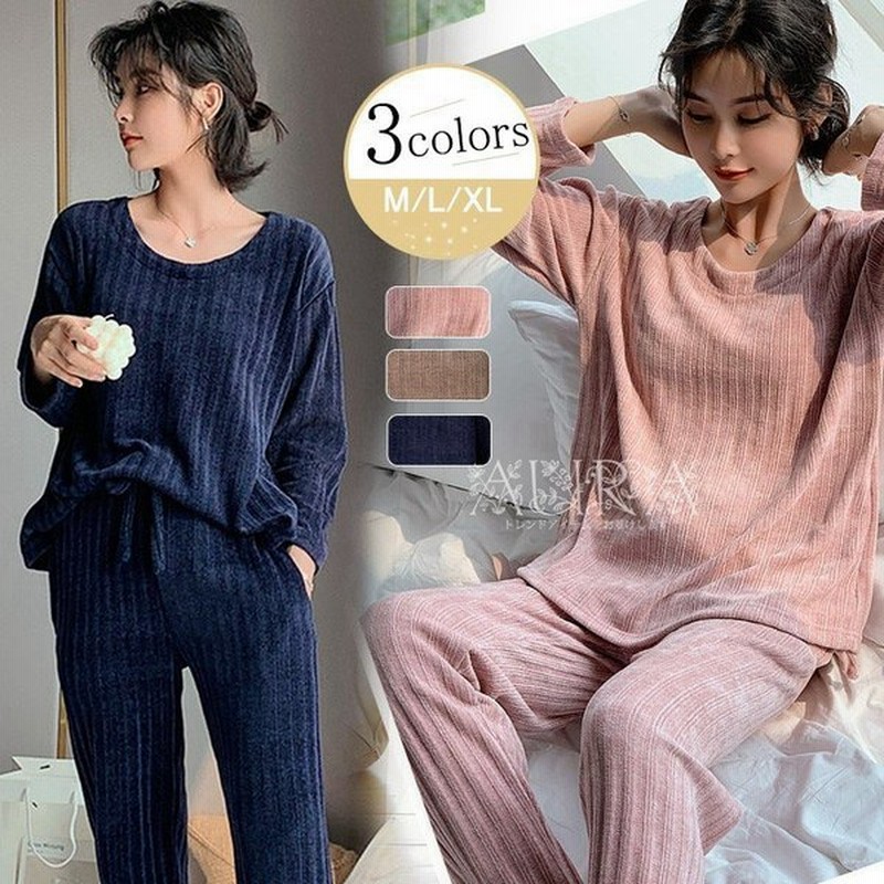 パジャマ レディース 春秋 ルームウェア レディース 長袖 パジャマ 上下セット 暖かい 部屋着 2点セット 大人可愛い 通販 Lineポイント最大get Lineショッピング