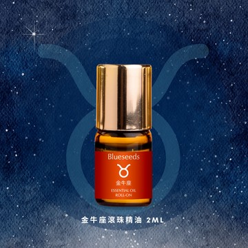 【12 星座特調】金牛座滾珠按摩精油 2ml