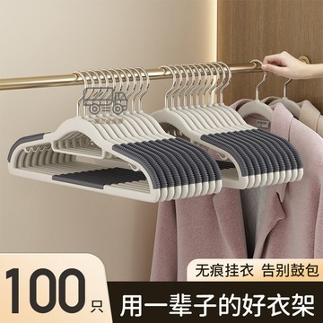 【天天】防滑衣架家用掛衣無痕防肩角晾衣服掛架衣櫃宿捨架子不起包曬衣撐