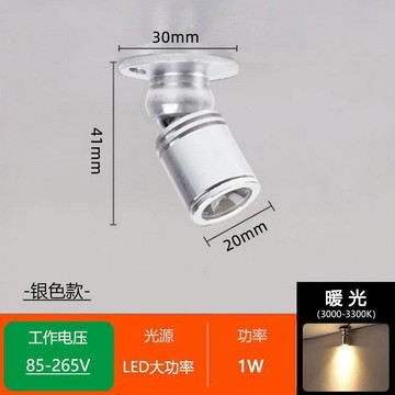 🔥桃園有貨🔥彩色明裝迷你小射燈酒櫃展櫃燈1W3W聚光燈360度旋轉吸頂櫃檯燈