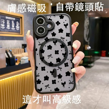 蝴蝶結小花朵膚感磨砂i17磁吸手機殼 適用 iphone 11 12 13 14 15 16 Pro Max 防摔保護殼