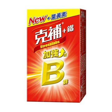 ＵＴＯ｜克補B群+鐵加強錠 台灣公司貨/開立發票