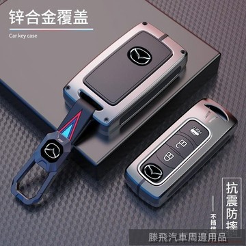 精品下殺價💎百貓特惠汽配💎適用馬自達3昂克賽拉鑰匙套CX30阿特茲CX4/CX5/CX8金屬汽車包殼扣 Mazda鑰