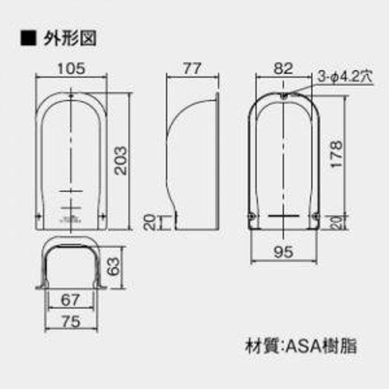 オーケー器材 配管化粧ダクト スカイダクト Hiグレード仕様 TDシリーズ