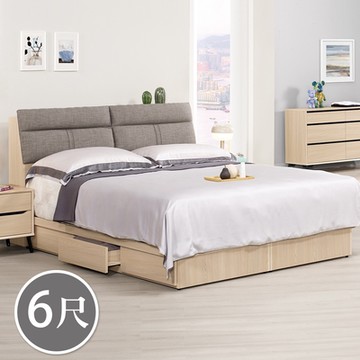 Boden-米達6尺雙人加大抽屜床組(附插座收納床頭箱+三抽收納床底-不含床墊)