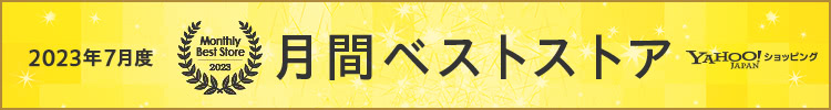 テーブルマーク 丹念仕込み やわもちうどん 3食入