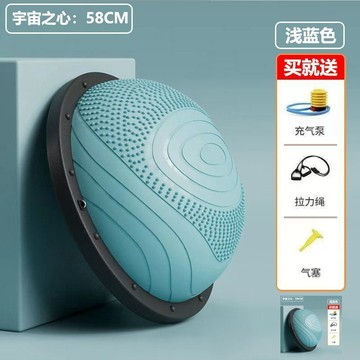 【台灣出貨】波速球 瑜珈球 半圓波速球 平衡球 瑜珈半球 波速球加厚半圓平衡球 家用健身瑜伽普拉提器材 核心訓練燃脂減肥