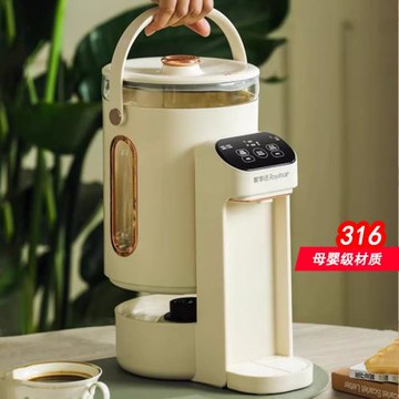 榮事達熱水壺恒溫壺全自動電熱水瓶玻璃保溫一體飲水機家用燒水壺