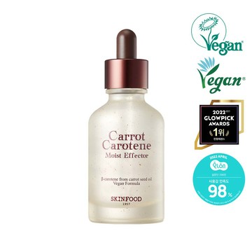 SKINFOOD Carrot Carotene Moisture Effector