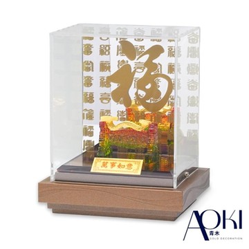 【AOKI青木】純金9999黃金擺件 萬事如意  金重0.13錢(開運招財 新居 升職 開業 送禮)