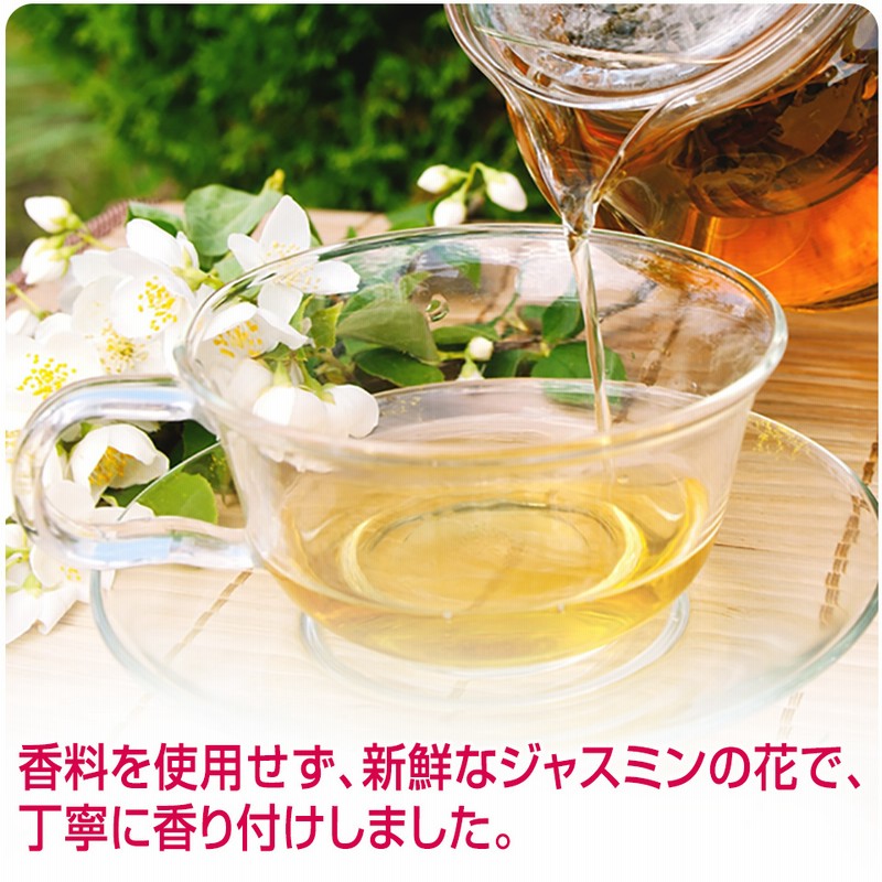 本日の目玉 伊藤園 ワンポット Relax ジャスミン茶 ティーバッグ 3.0g×100袋 お得用 エコティーバッグ 伊藤園 ワンポット Relax ジャスミン茶 エコティーバッグ 3.0g×50袋 ×4個