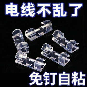 超強口碑💬 理線器 免打孔 無痕貼 電線固定器 自黏數據線收納 線扣 牆面走線 收納神器 居家