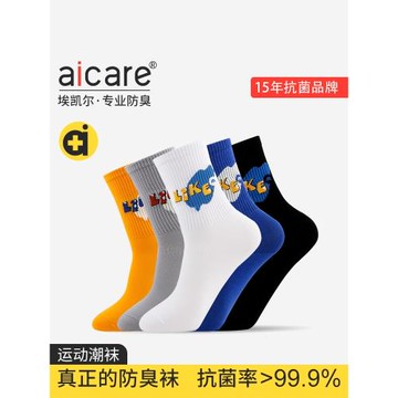 aicare防臭襪子女潮襪ins男女士中筒襪運動學院風情侶長襪春秋季