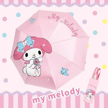 美樂蒂女生黑膠遮陽傘防紫外線全自動中學生防曬晴雨傘