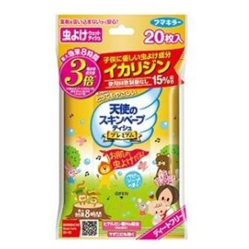 売れ筋ランキングも フマキラー 防除用医薬部外品 ベープマット 60枚入 ハエ、蚊