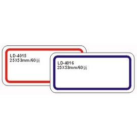 【龍德】 LD-4015(紅)/LD-4016(藍)可再貼標籤 25x53mm/包【APP滿額下單4%點數(單一帳號最高1000點)】7/31止