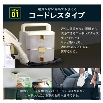 【台灣現貨丨現貨秒出】 IRIS OHYAMA RNS-B400D 無繩可充電 織物清洗機 RNS-P10 後繼