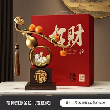 新中式如意葫蘆擺件招財貓擺件客廳玄關酒櫃電視櫃開業禮物裝飾品