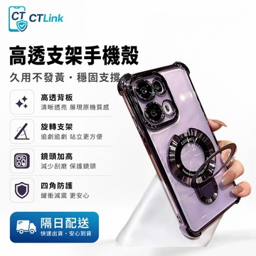 手機殼氣讓款 超薄磁吸支架 適用 OPPO Reno16 15F 15Pro max 14 13F A5pro防摔保護殼