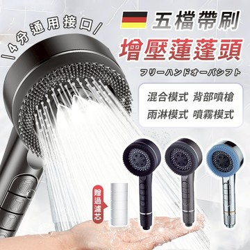 🔥隔日送達🚀花灑蓮蓬頭 增壓花灑 花灑 過濾蓮蓬頭 加壓蓮蓬頭 蓮蓬頭 浴室蓮蓬 沐浴管 一鍵止水 按摩蓮蓬頭 過濾水