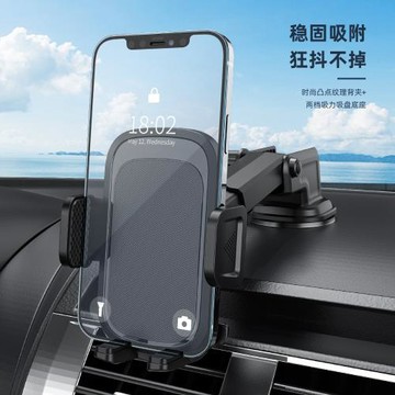 爆款車載手機支架儀表臺吸盤式可伸縮長桿導航出風口跨境外貿批發