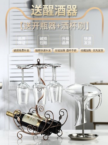 家用紅酒架擺件現代輕奢紅酒杯架酒柜葡萄酒裝飾倒掛酒瓶架子酒架