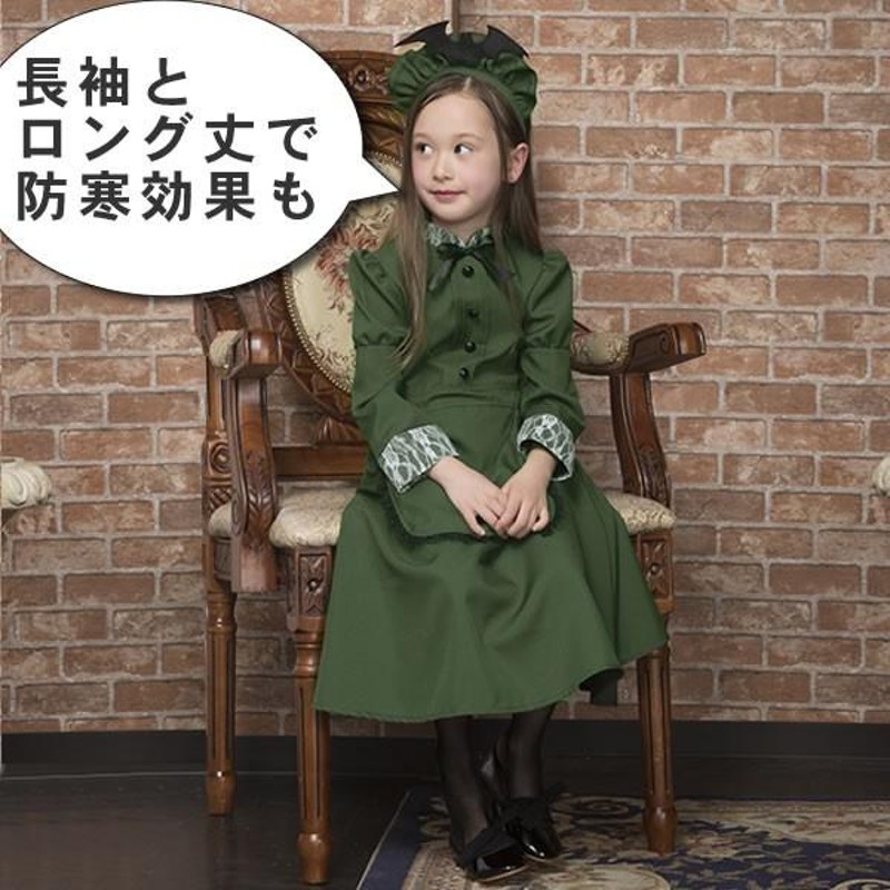 洋館メイド コスプレ ハロウィン メイド服 クラシック ロング 子供用 ...