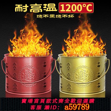 【台灣公司 可打統編】燒紙桶不銹鋼聚寶盆火盆燒經桶元寶錫紙化寶桶燒紙錢焚燒爐燒金桶