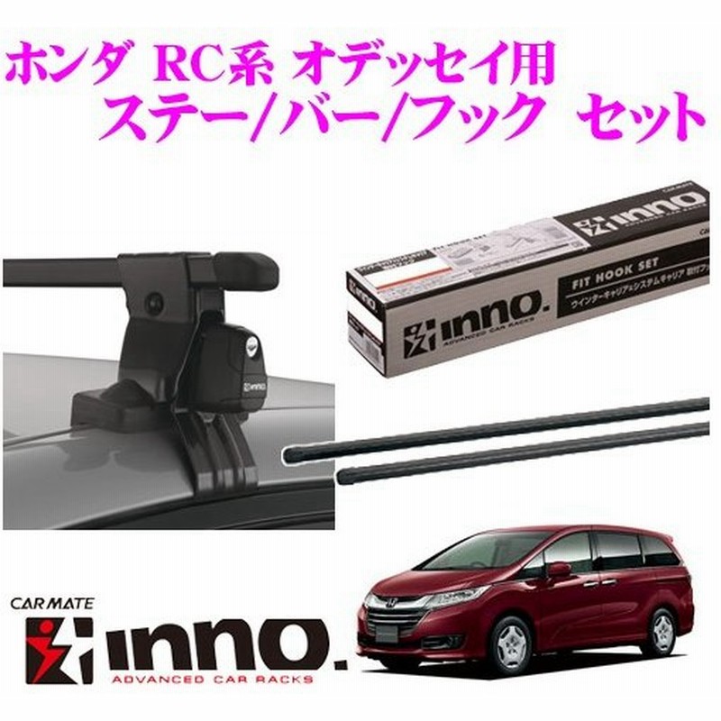 T-ポイント5倍】 カーメイト K861 イノー システムキャリア ウインターキャリア取付フック FIT inno carmate Carmate inno K861 車種別フック カーメイト イノー