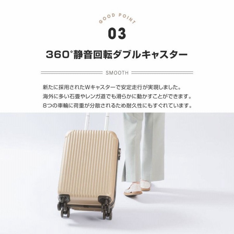 スーツケース キャリーケース Mサイズ TSAロック搭載 キャリー
