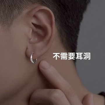 【衣衫倉庫】現貨 莫比烏斯耳夾 無耳洞夾式耳環 耳夾 夾式耳環 男/女可戴