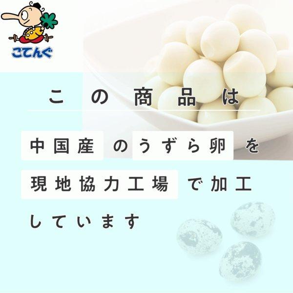 うずらの卵水煮 うずら卵缶詰 中国産 1号缶 1缶約180-200卵 バラ売り 天狗缶詰 業務用 食品