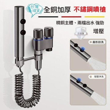 【蝦皮隔日到貨】馬桶沖洗器 馬桶噴槍 馬桶清洗器 馬桶噴水器 沖洗器 馬桶伴侶 馬桶清潔 清洗馬桶