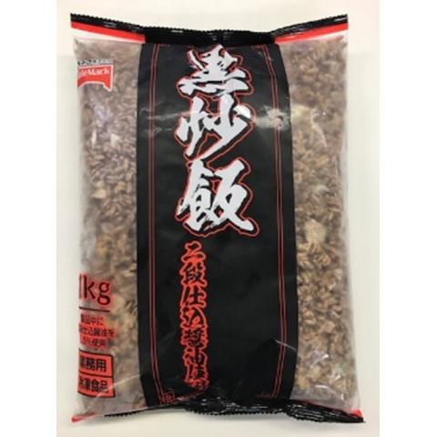 テーブルマーク　黒炒飯(二段仕込醤油使用)　1kg